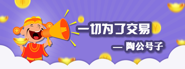 国海良时